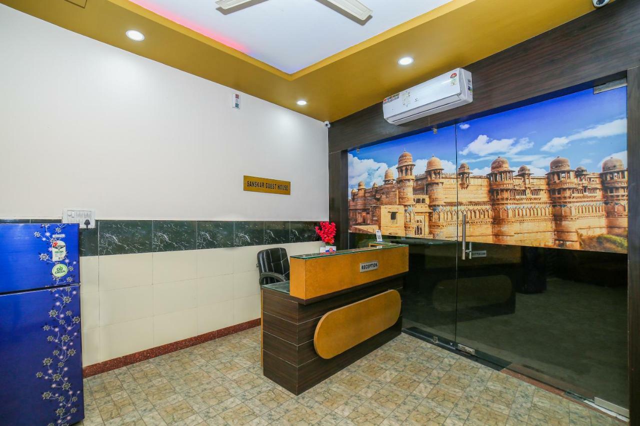 Sanskar Guest House Gwalijar Zewnętrze zdjęcie